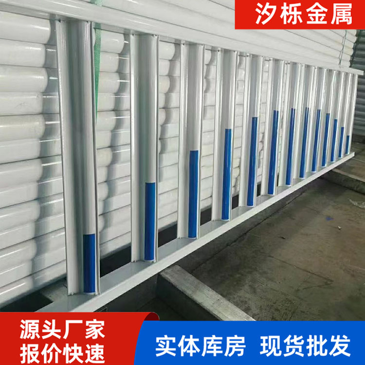 汐栎 乡镇主干道、过境公路 市政护栏 防护公共设施 支持定制 源头出货