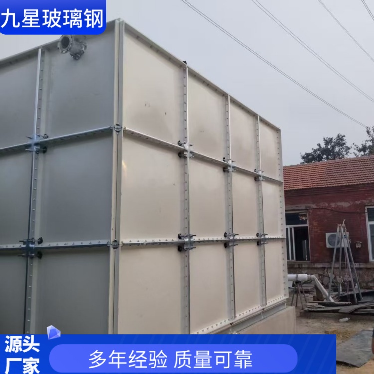 九星 厂家供应 SMC模压蓄水槽 学校商场用 耐腐蚀无渗漏