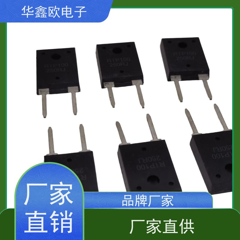 HXO 原厂RTP厚膜无感电阻35W 电压调节用 源头工厂