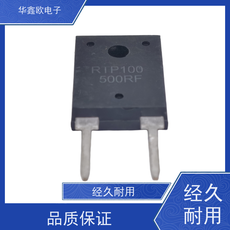 华鑫欧 原厂RTP厚膜无感电阻35 电压调节用 品质保证