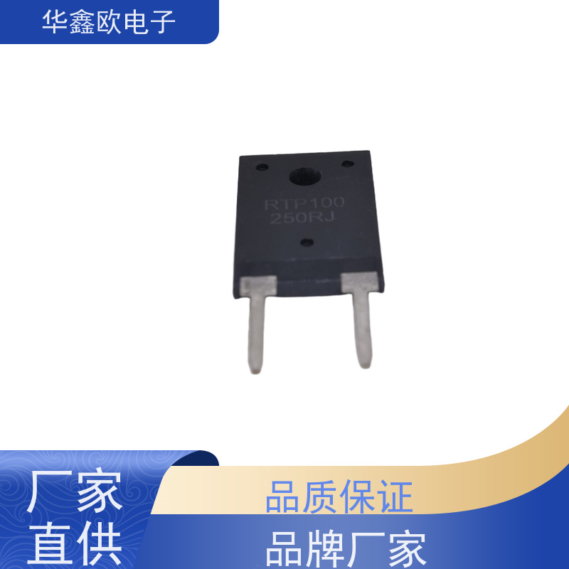 华鑫欧 原厂RTP厚膜无感电阻50 通讯控制设备用 品质保证