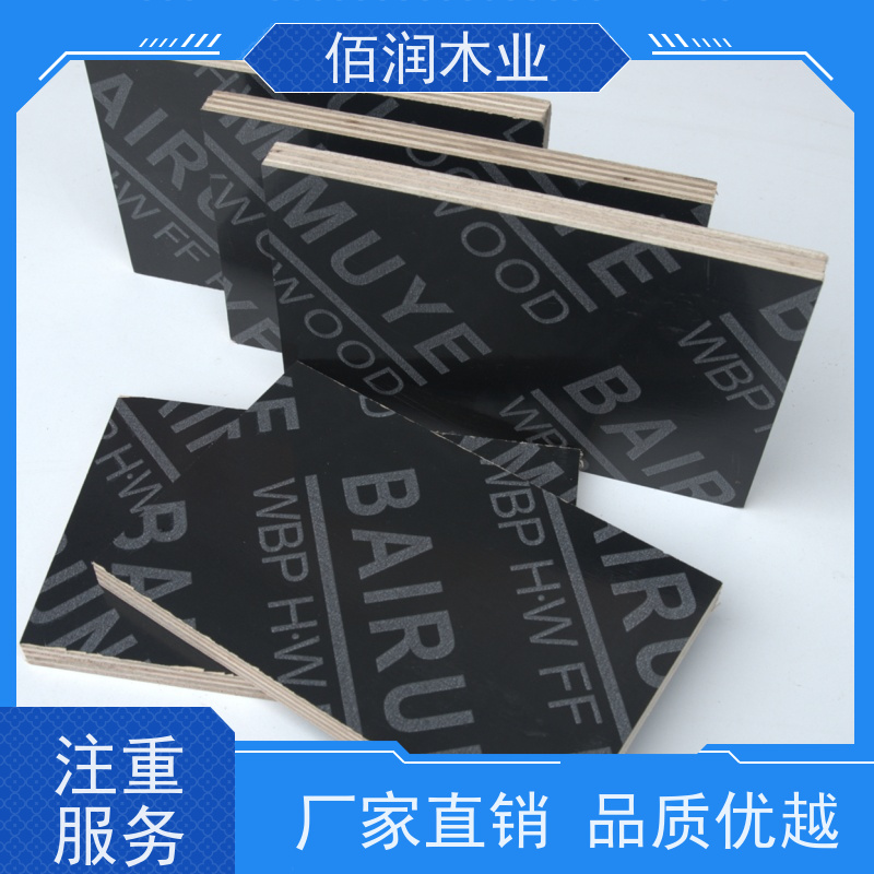 工地用清水混凝土板 库存充足 全国发货高效率