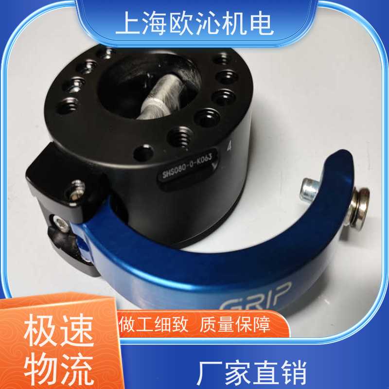 德国GRIP协作机器人平行夹爪G-SHS050-U-A040产地直供 货期及时