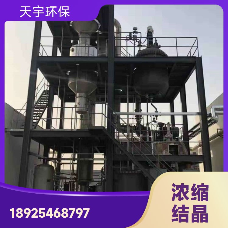 精密加工废水处理工程 工业废水处理 废水回用处理零排放