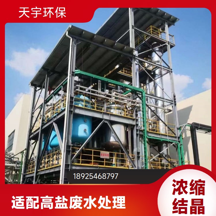 工业污水处理 汽车行业污水零排放 废水一站式解决服务商