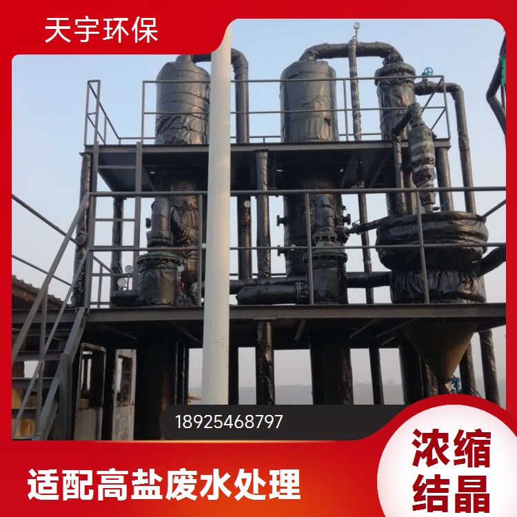 抛光废水处理站运维 工业废水回用处理零排放设备公司