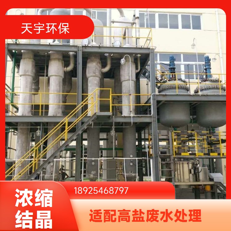 表面废水处理设备环保公司 工业废水处理工程