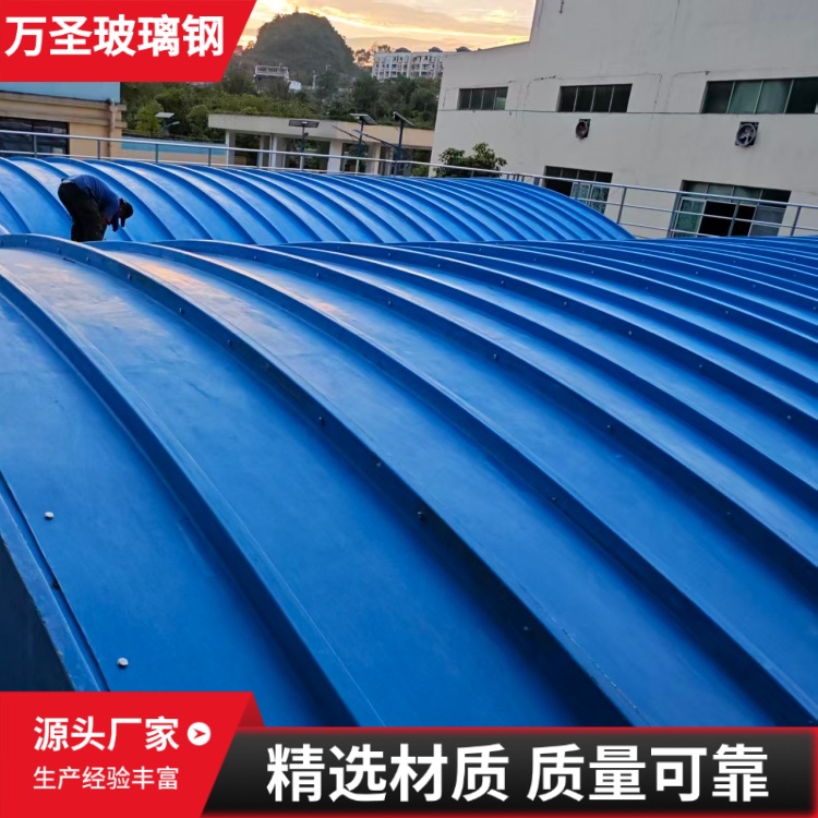 万圣 污水池拱形盖板 垃圾处理配套设施 设计合理维护方便 源头大厂