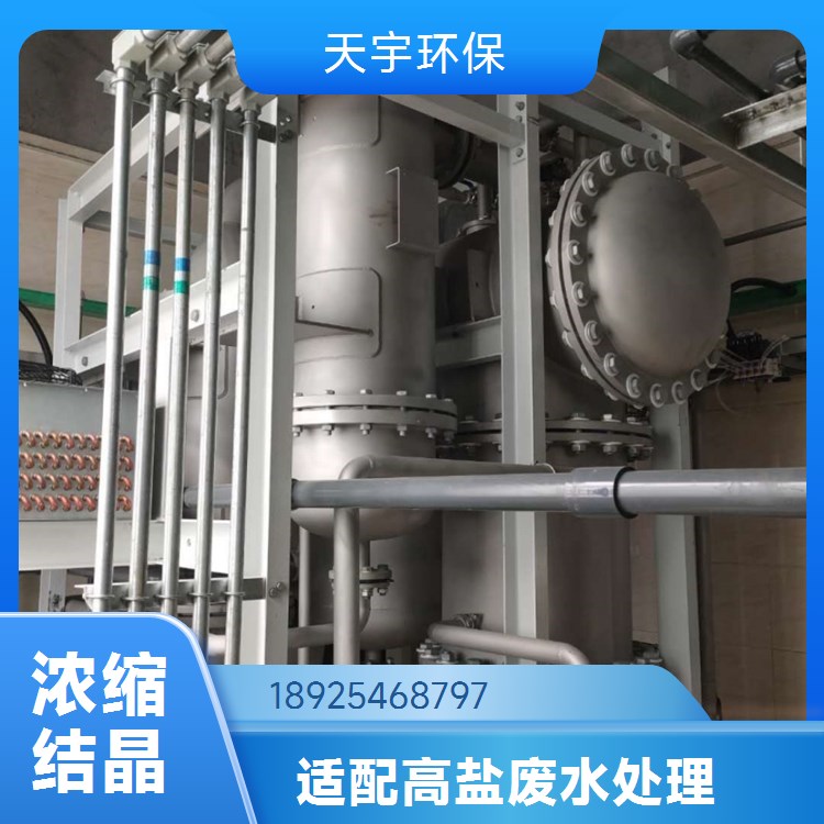 汽车厂废水处理站运维 工业废水回用处理零排放设备公司