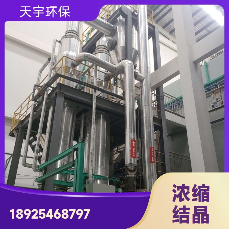 金属酸洗废水处理工程设备生产厂家 工业废水回用零排放系统
