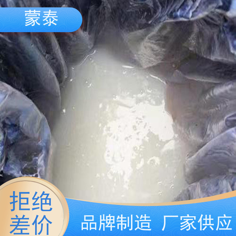 蒙泰 井盖周围破损修补料 色泽持久 外表细腻亮丽 多规格可选 库存充足