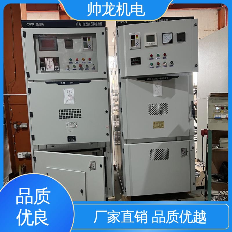 浙 江 满足不同客户需求 化学厂/矿厂 固态软启动柜 资质齐全 高效稳定