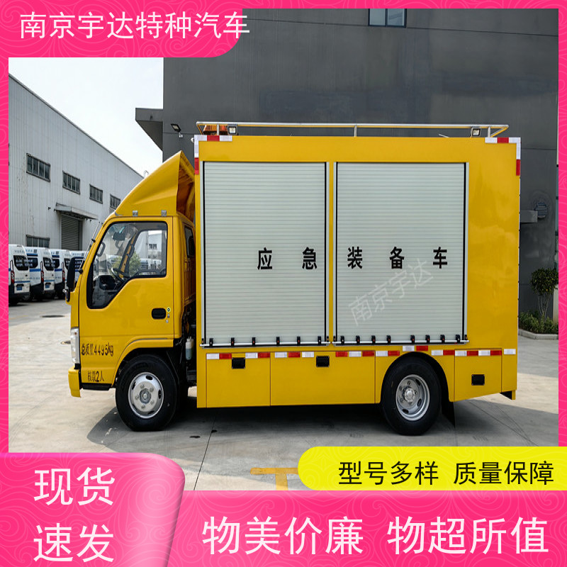五十铃应急装备车工程救险车底盘型号：QL1040BUHAY包上户