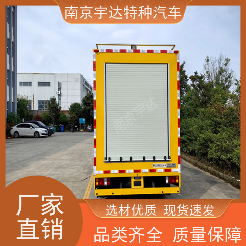 五十铃应急排涝车电力抢修车底盘型号：QL1040BUHAY全国送货