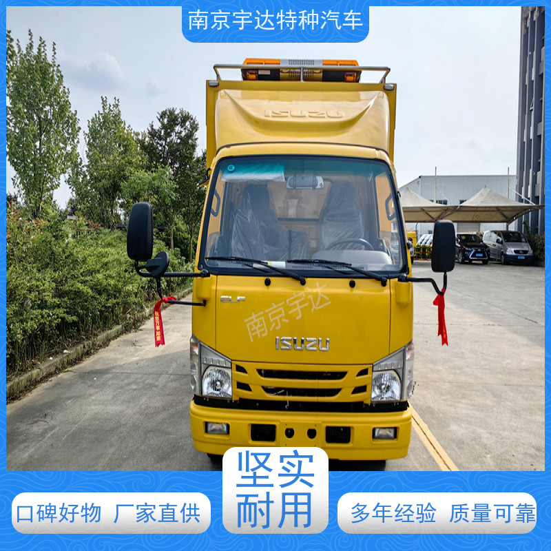 五十铃救险车市政管道抢险救援 200KW移动发电车包上户