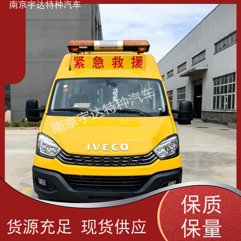 依维柯牌欧胜长轴救险车矿山救援工程车国六排放排量3.0