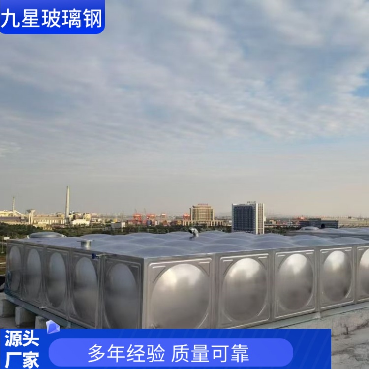 九星 厂家 10吨不锈钢水箱 工矿企业用 经久耐用寿命长