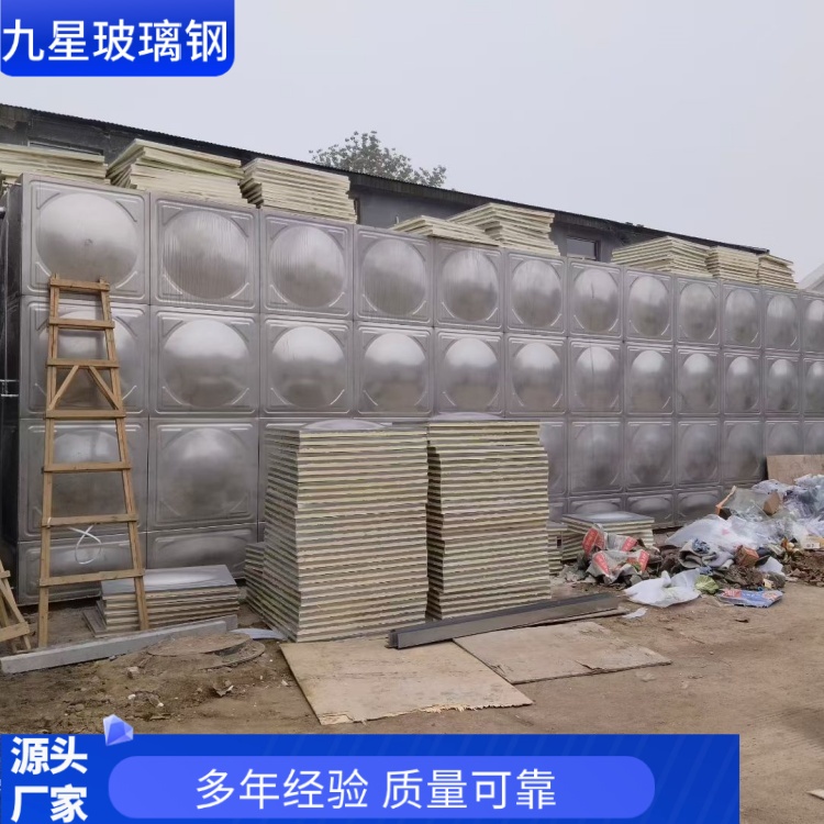 九星 厂家 镀锌水箱 住宅小区写字楼用 耐高温腐蚀