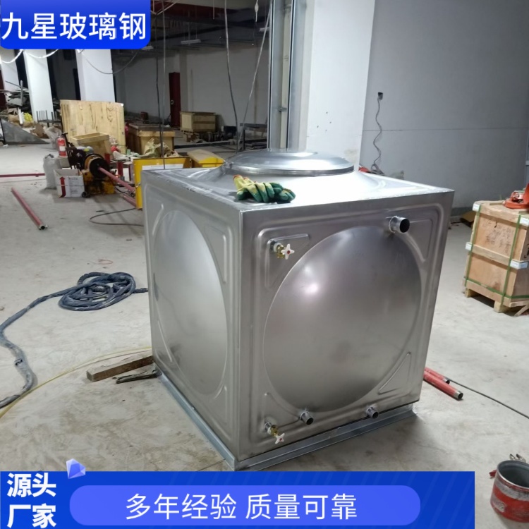 九星 厂家供应 装配式不锈钢水箱 学校商场用 密封性好不渗漏