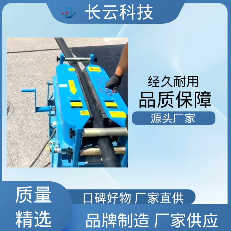 长云科技 电缆输送机牵引机 加强900双电压 工程好帮手 