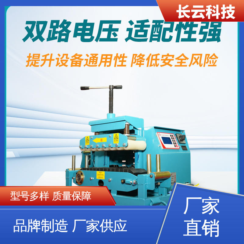  直埋电缆输送机 长云科技 Conveyor600 不打滑不伤缆 