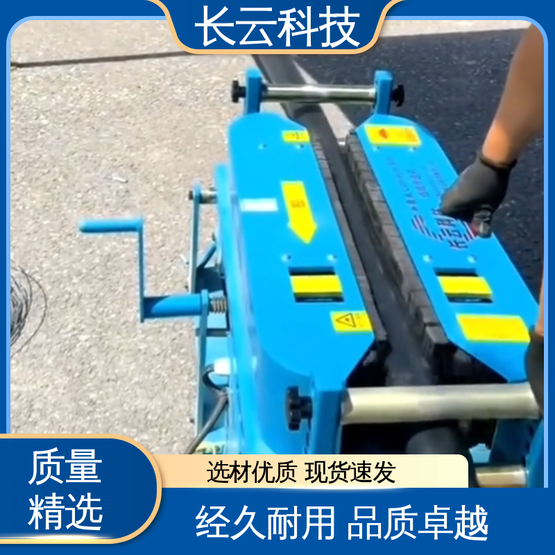 长云 放电缆输送机 加强版Conveyor900 品质卓越 