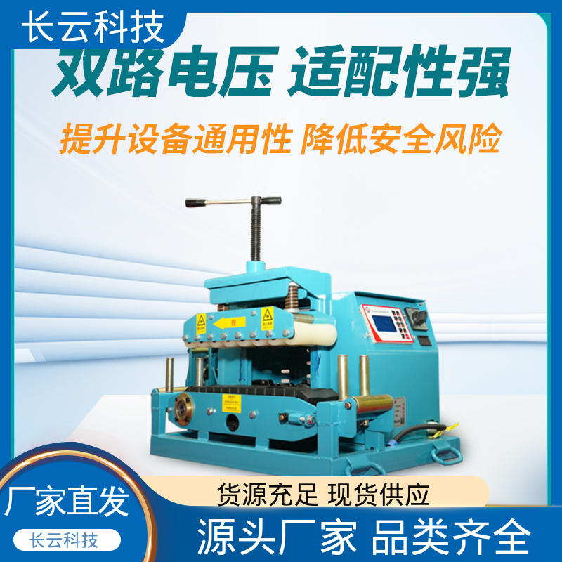 长云科技 找电缆输送机就选 Conveyor400 工时大幅缩减 