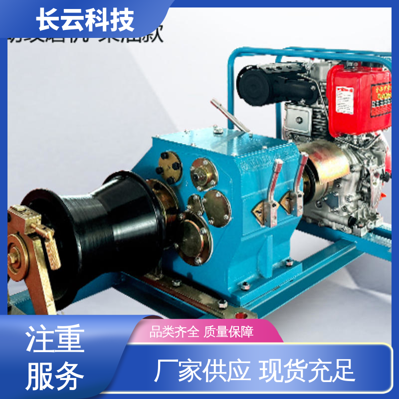  缆索架设专用绞磨 长云科技5T汽油款 坚实耐用 