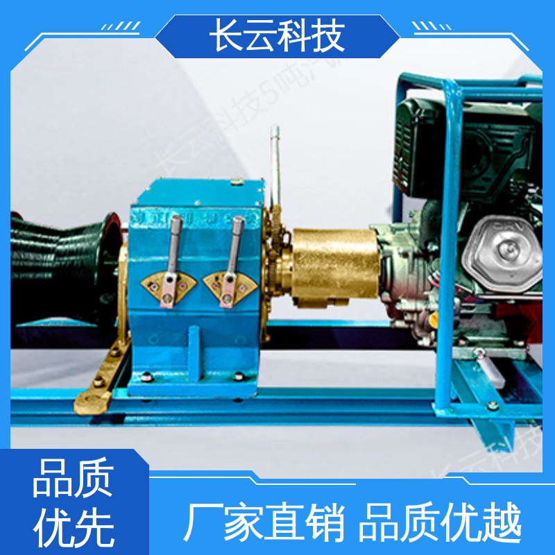  放线紧线用绞磨 长云科技力箭4号 适用多种工况 