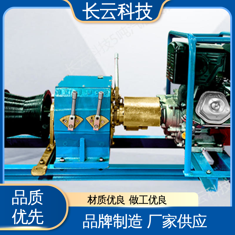 长云科技 电线杆立杆用绞磨机 力箭5号 出手不凡 
