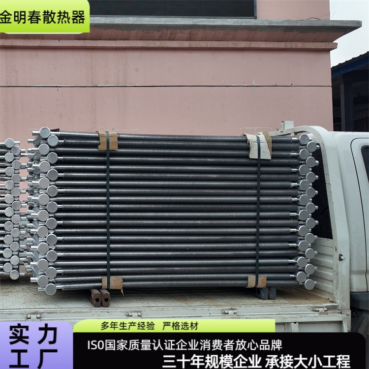 金明春 厂家 锅炉节能器余热回收设备 不易变形生锈 全国供应