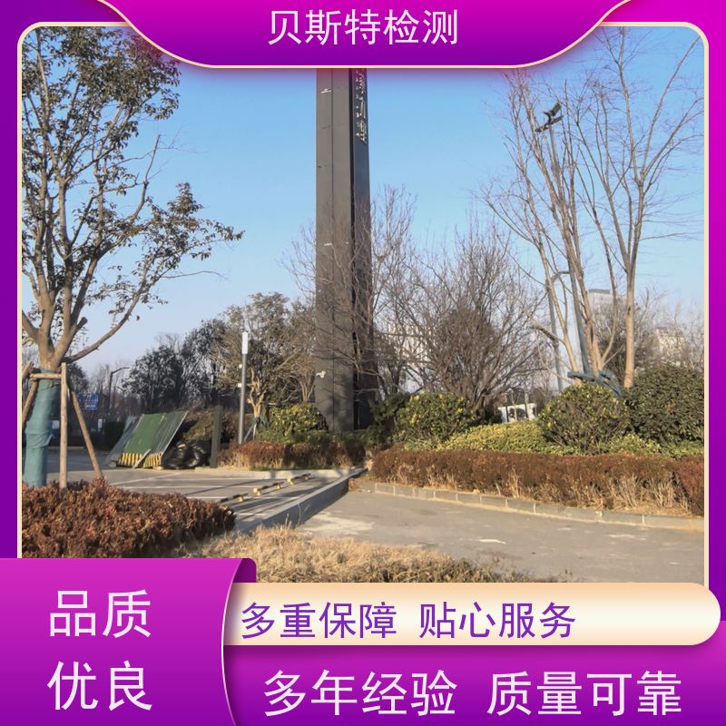 贝斯特户外广告牌检测实地勘察报告全国有效
