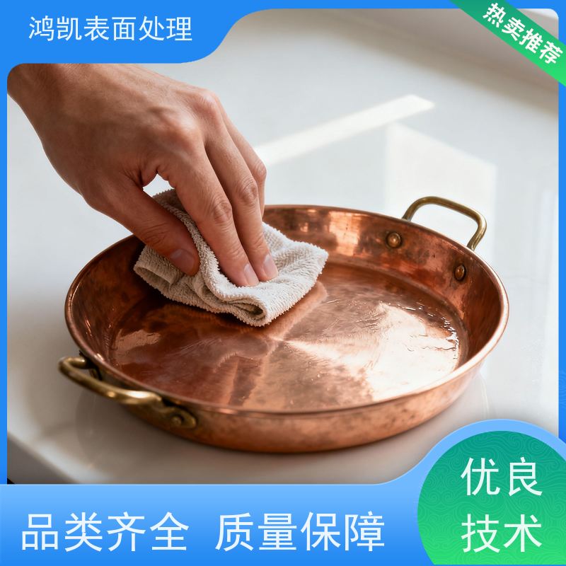 鸿凯表面处理 无氰碱铜光亮剂 钢铁件直接镀铜 年终清仓直降30%