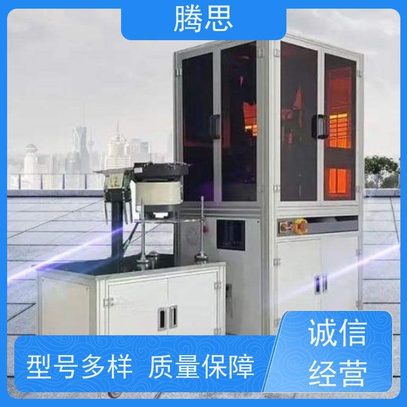 腾思 光学检测设备 适用各种场合工作 质保一年 终身维护