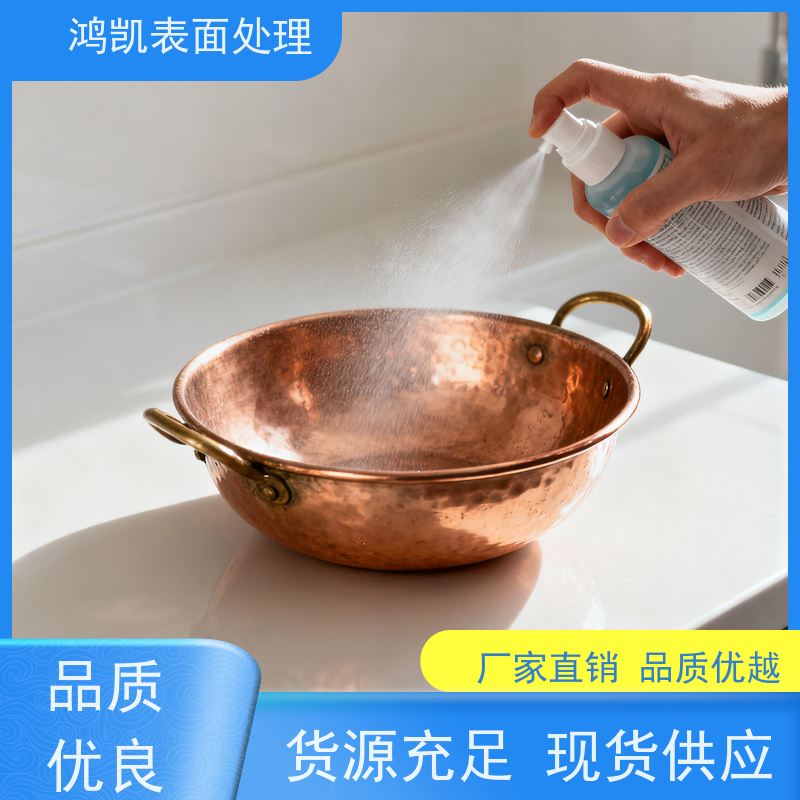 鸿凯表面处理 无氰碱铜添加剂 废液循环利用 解决镀层发雾