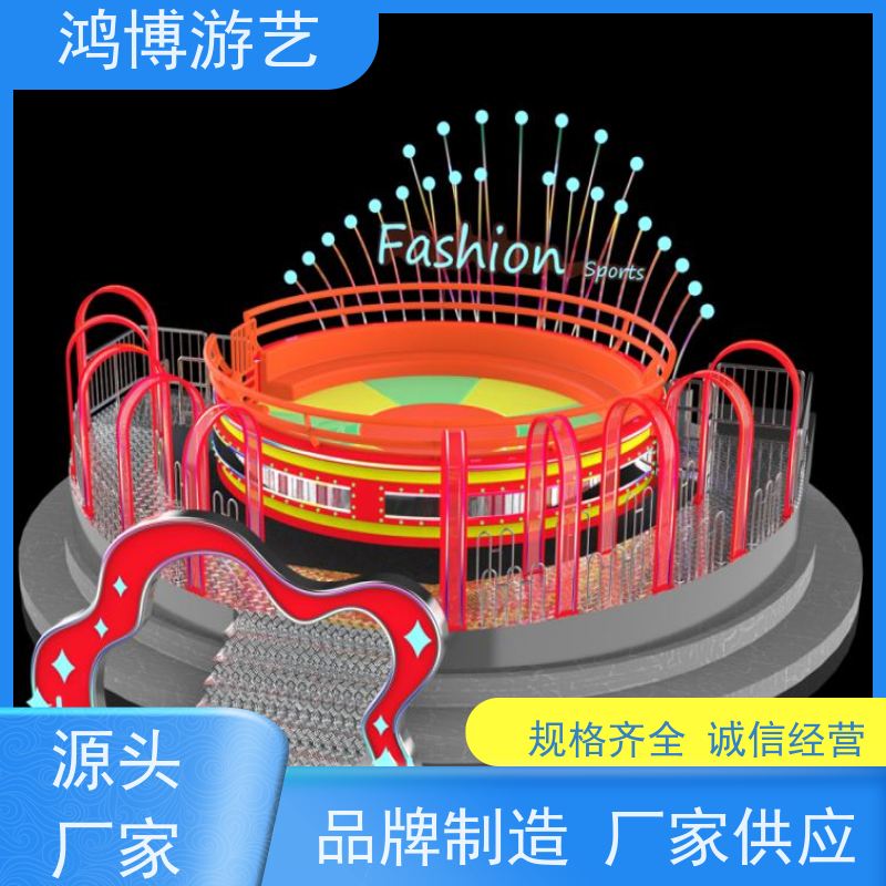 鸿博游艺 户外大型迪斯科转盘 儿童游乐场设施 可按需定制