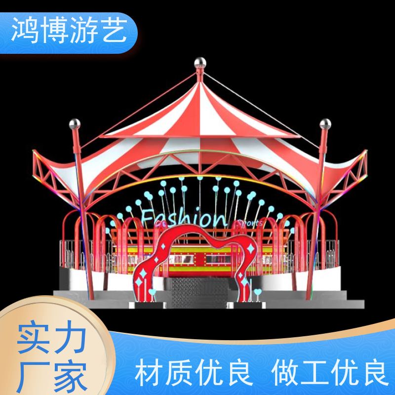 鸿博游艺 旋转迪斯科转盘 儿童游乐设施生产厂商 支持定制
