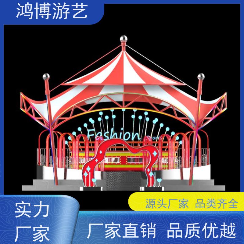 鸿博游艺 户外迪斯科转盘 新款游乐设备 按需定制
