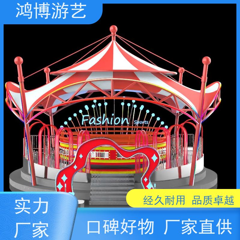 鸿博游艺 电动迪斯科转盘 儿童游乐设施生产厂商 支持定制