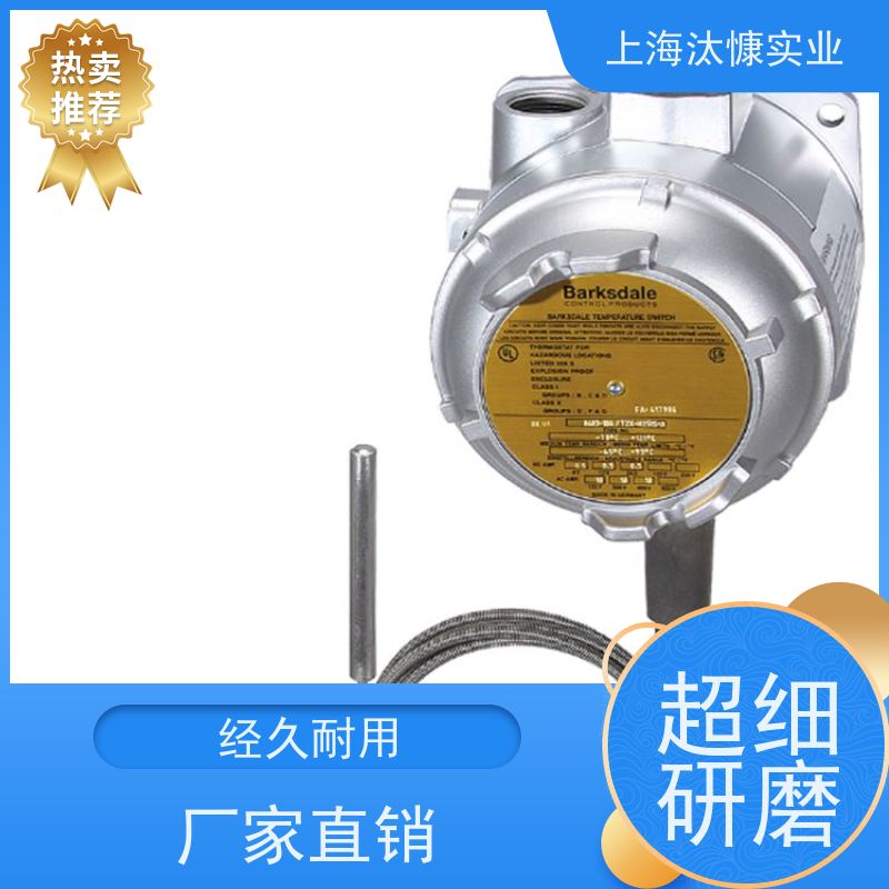 德国Barksdale巴士德 压力开关 DPD1T-GM150SS 库存充足 