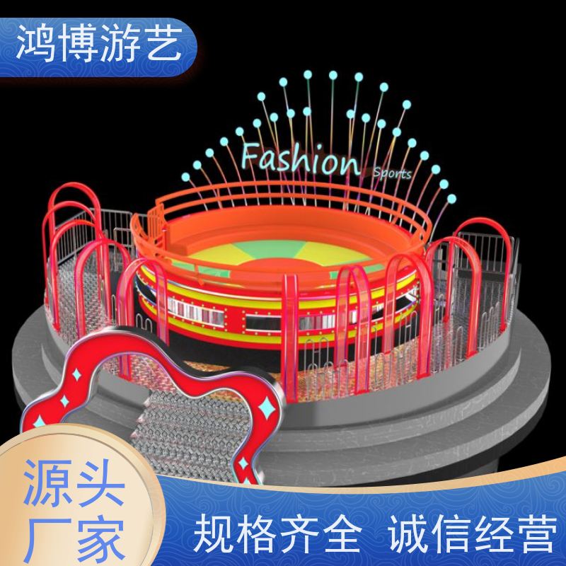 鸿博游艺 公园迪斯科转盘 儿童游乐设施厂 可按需定制