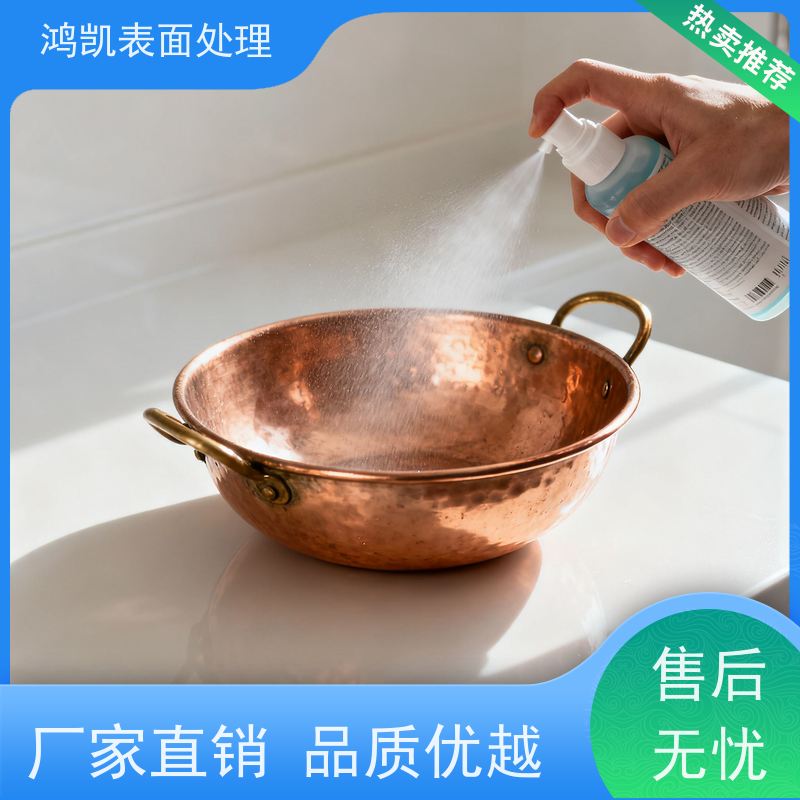 鸿凯 无氰碱铜添加剂 高分散深镀能力 创意装饰镀
