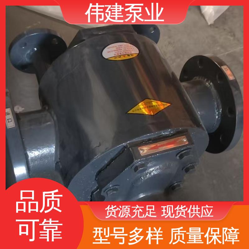伟建供应 重油循环电加热设备 支持定制 聚氨酯 三螺杆沥青泵