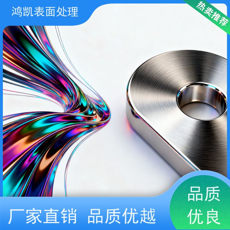 鸿凯 无氰碱铜光亮剂 红铜/古铜色调 解决镀层发雾