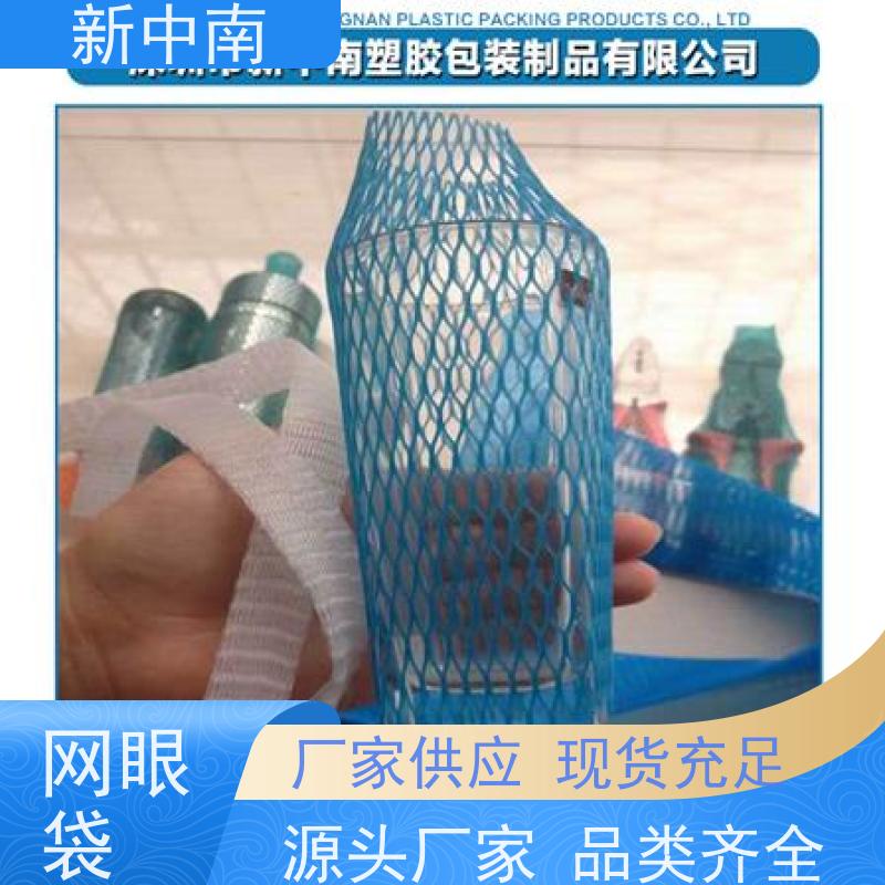 新中南 圆丝编织不勾丝 白色水果网袋 加厚材质