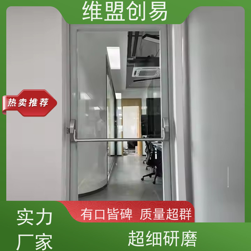 通辽消防疏散通道锁具厂家有框玻璃门天地插销推杆锁