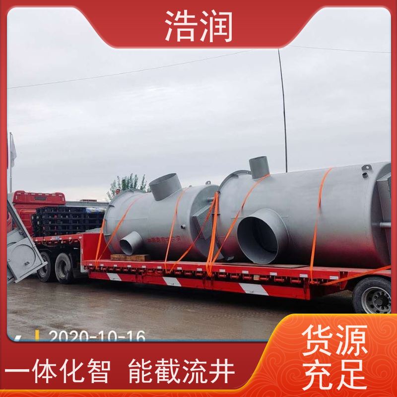 浩润 雨污分流截流井 耐酸耐腐 雨水提升排水 诚信经营