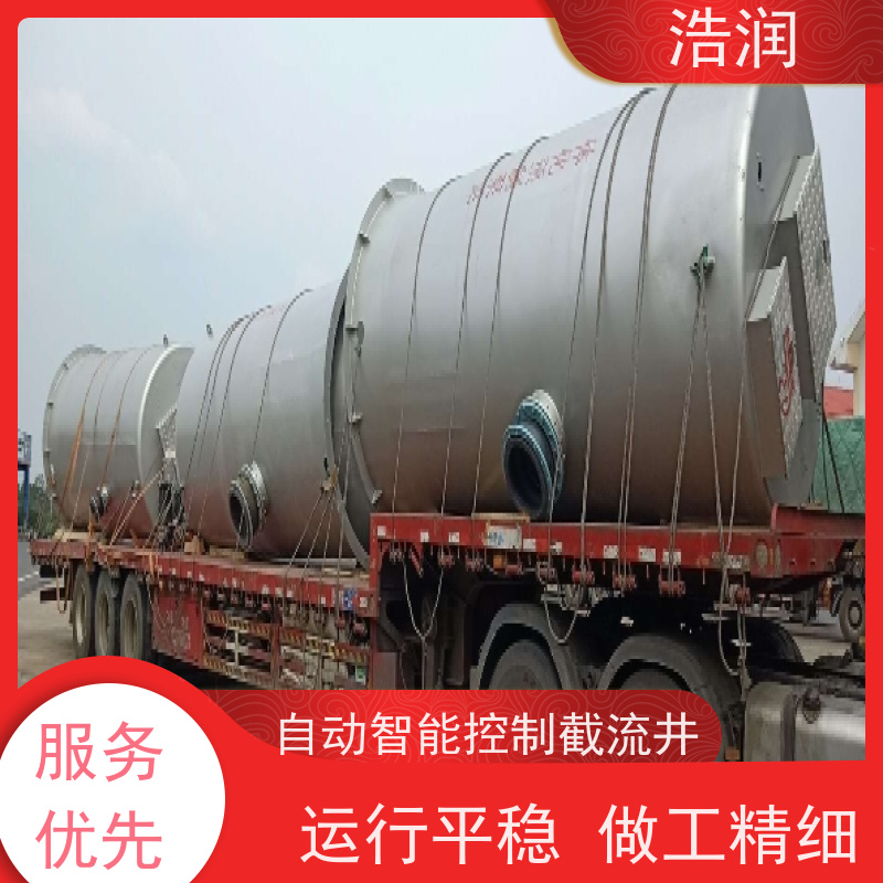 浩润 自动智能控制截流井 耐酸耐腐 雨水提升排水 应用广泛