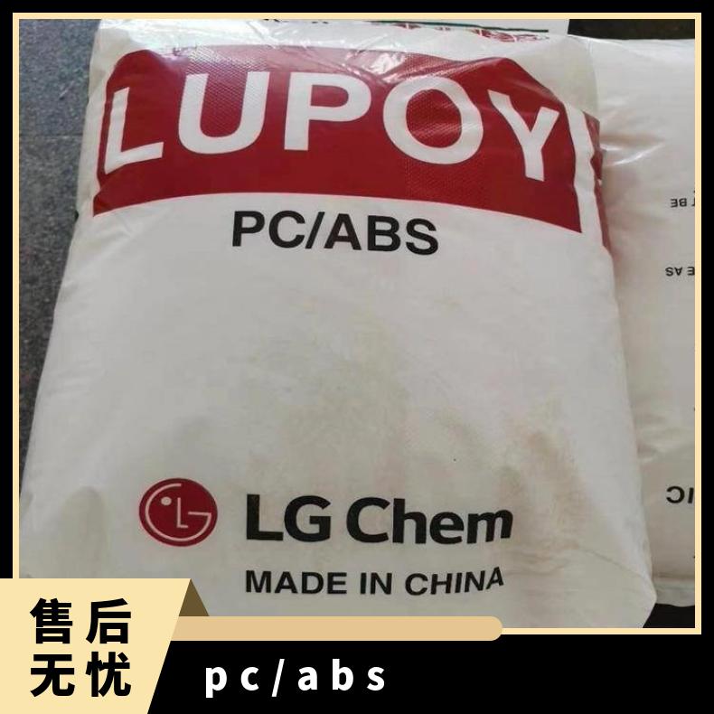 Lupoy GN5001EF PC/ABS 韩国LG 粒子 型号C6200 德国拜耳 白色