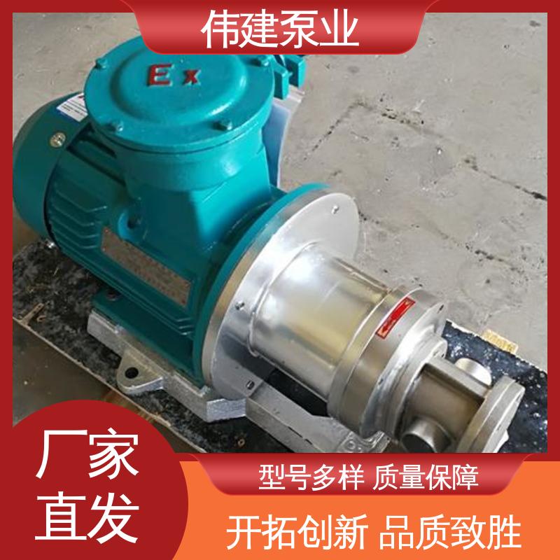 伟建生产 大流量 规格齐全 润滑油脂沥青输送 高粘度罗茨泵